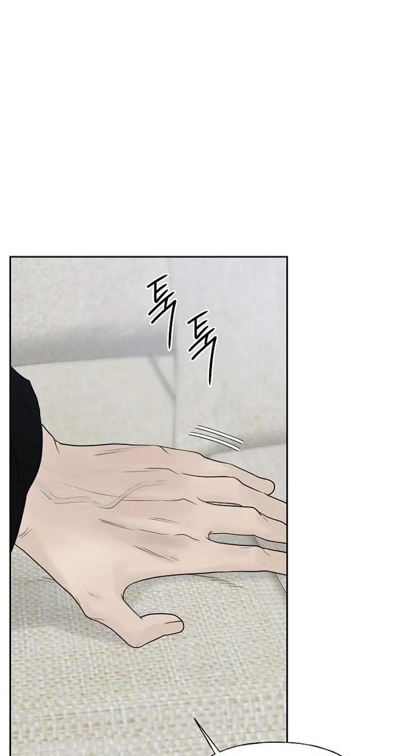 Gentle Intruder Chapter 26 page 93 - 