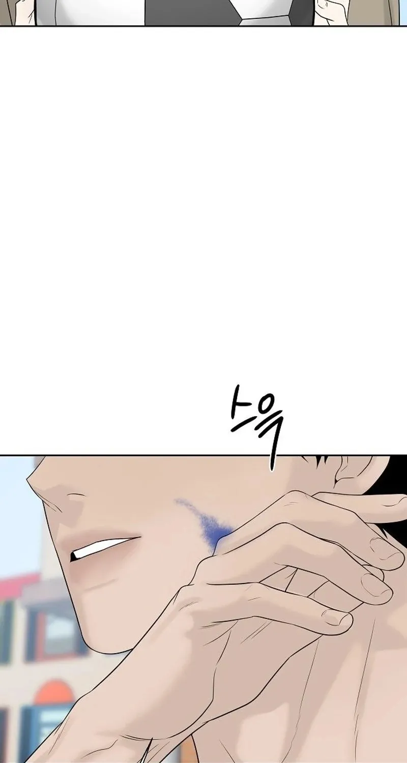 Gentle Intruder Chapter 27 page 135 - 