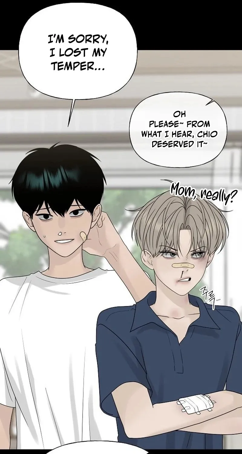 Gentle Intruder Chapter 27 page 72 - 