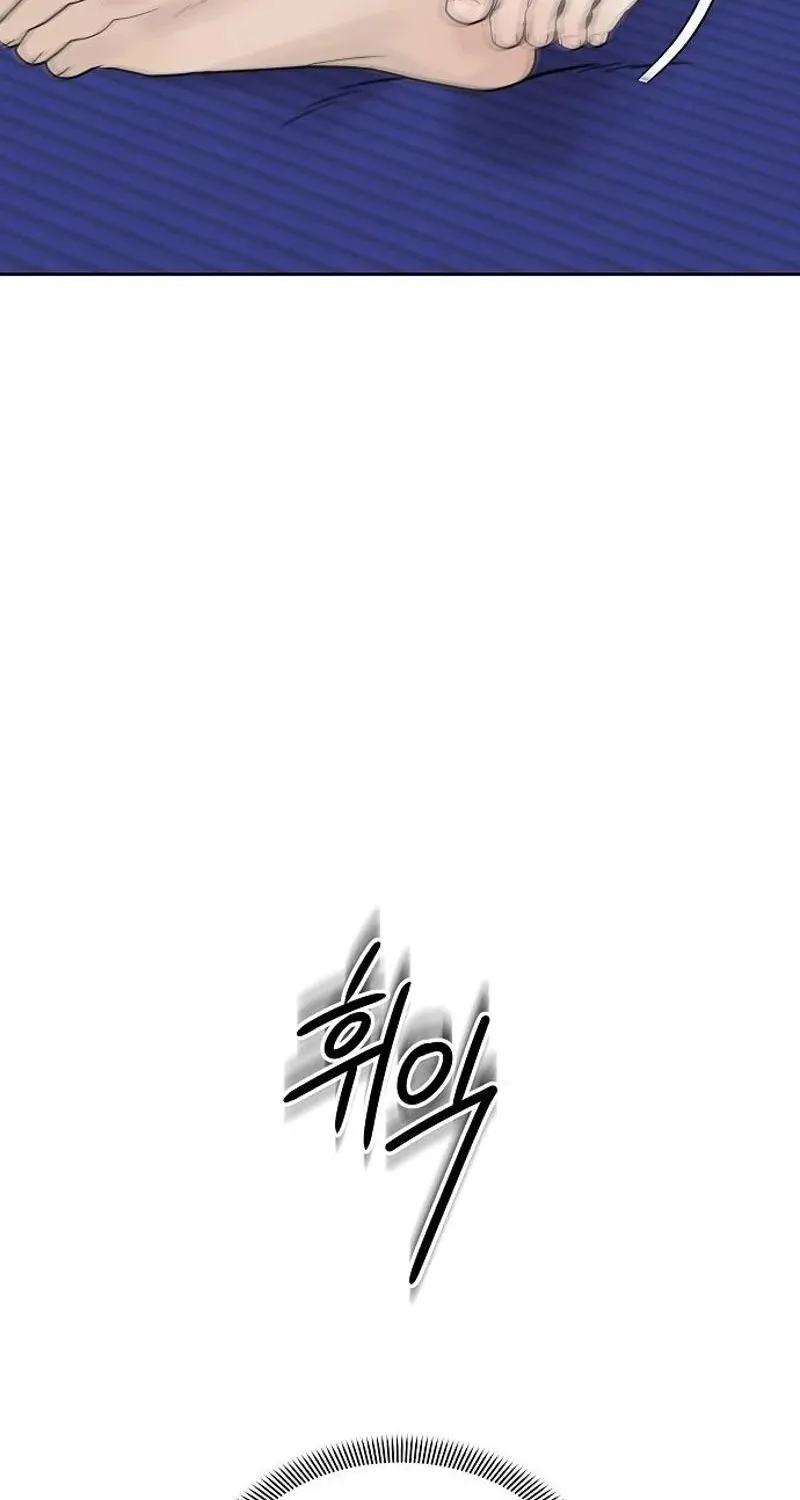 Gentle Intruder Chapter 28 page 129 - 