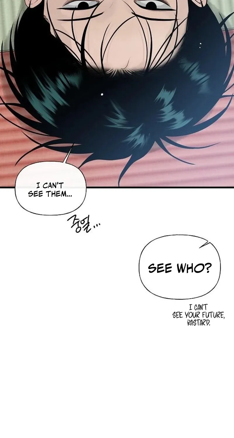 Gentle Intruder Chapter 28 page 17 - 