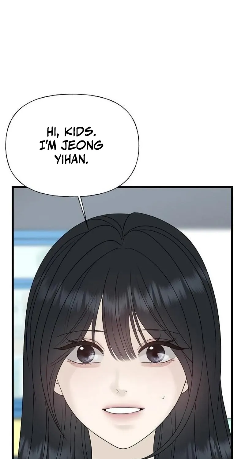 Gentle Intruder Chapter 28 page 71 - 
