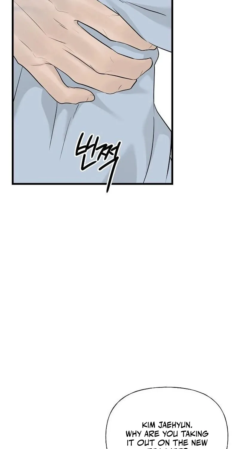 Gentle Intruder Chapter 28 page 85 - 