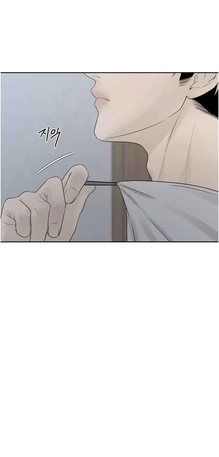 Gentle Intruder Chapter 29 page 80 - 