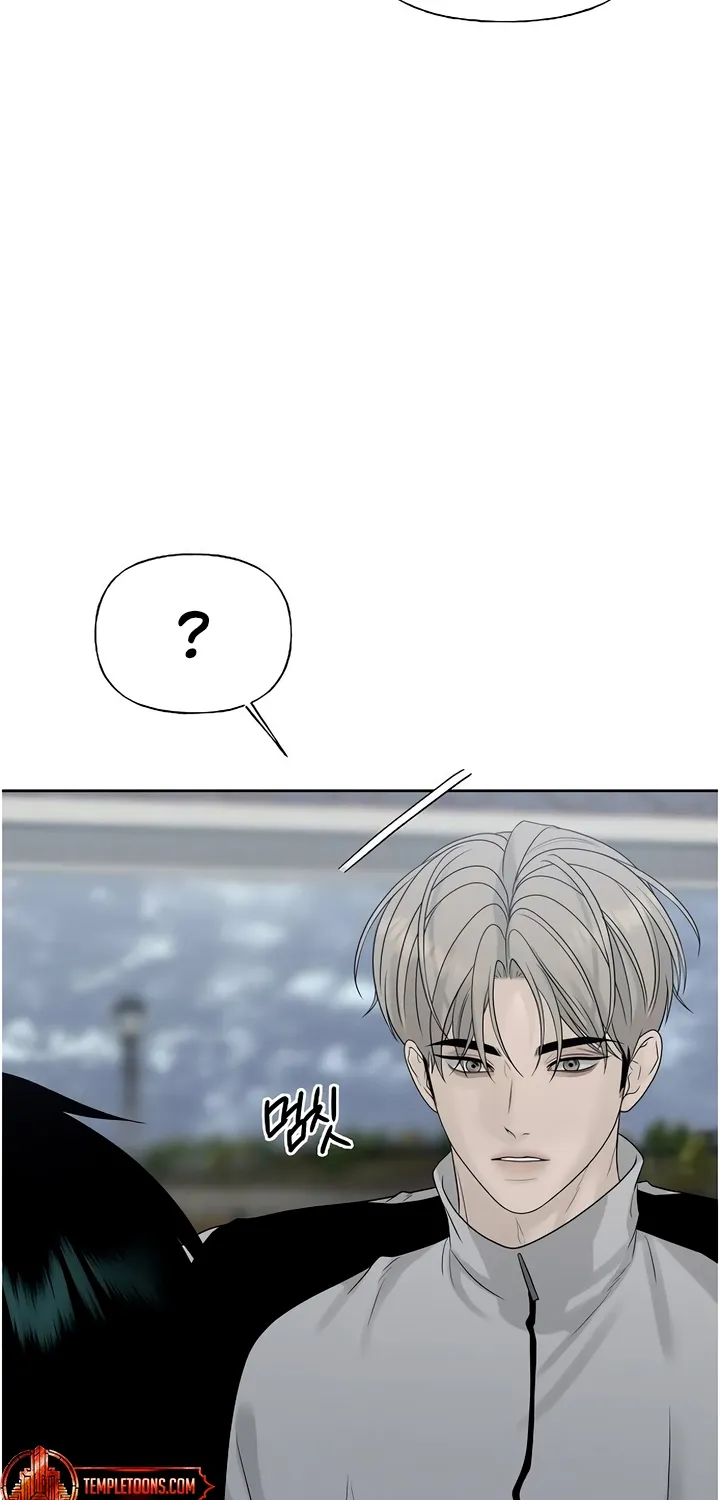 Gentle Intruder Chapter 29 page 100 - 