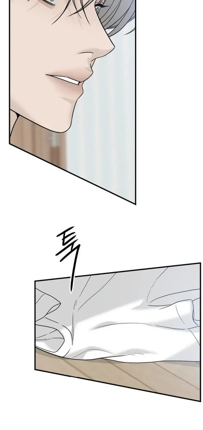 Gentle Intruder Chapter 3 page 9 - 