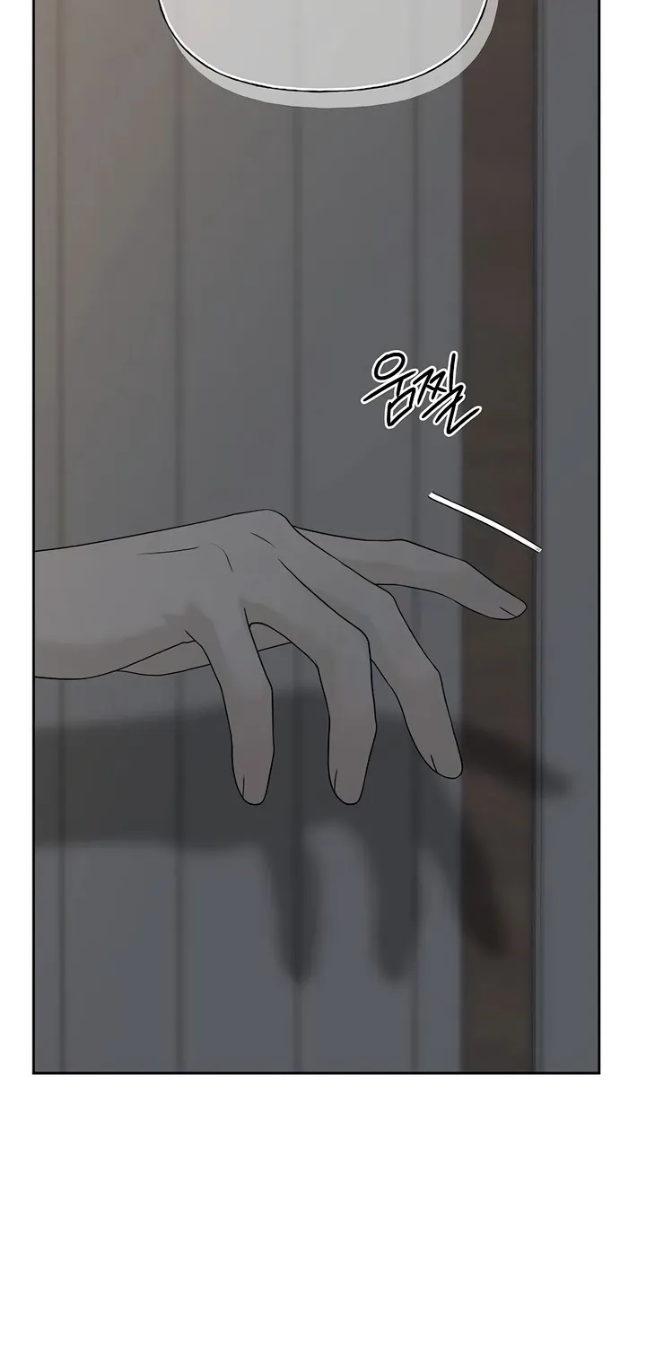 Gentle Intruder Chapter 30 page 109 - 