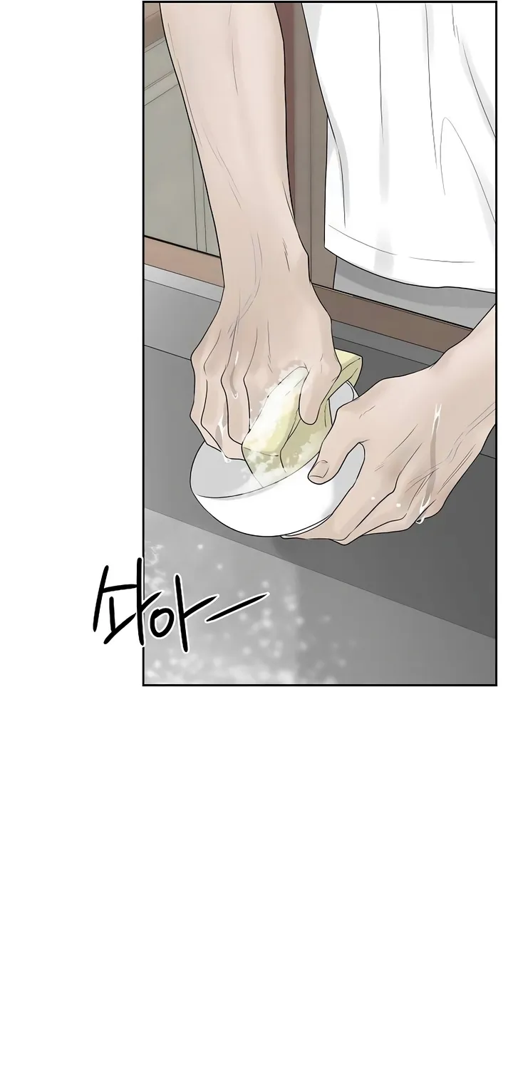 Gentle Intruder Chapter 30 page 27 - 