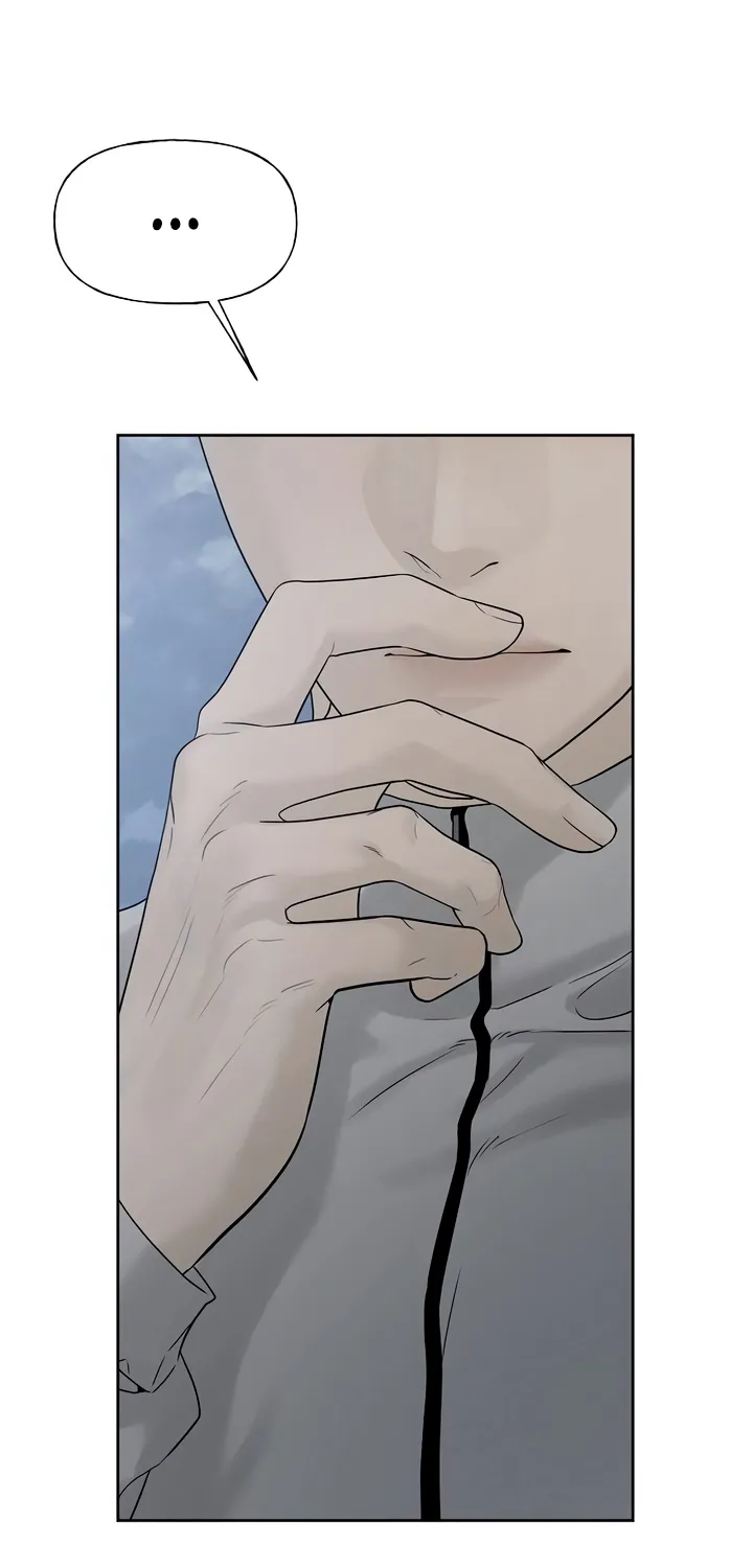 Gentle Intruder Chapter 30 page 4 - 