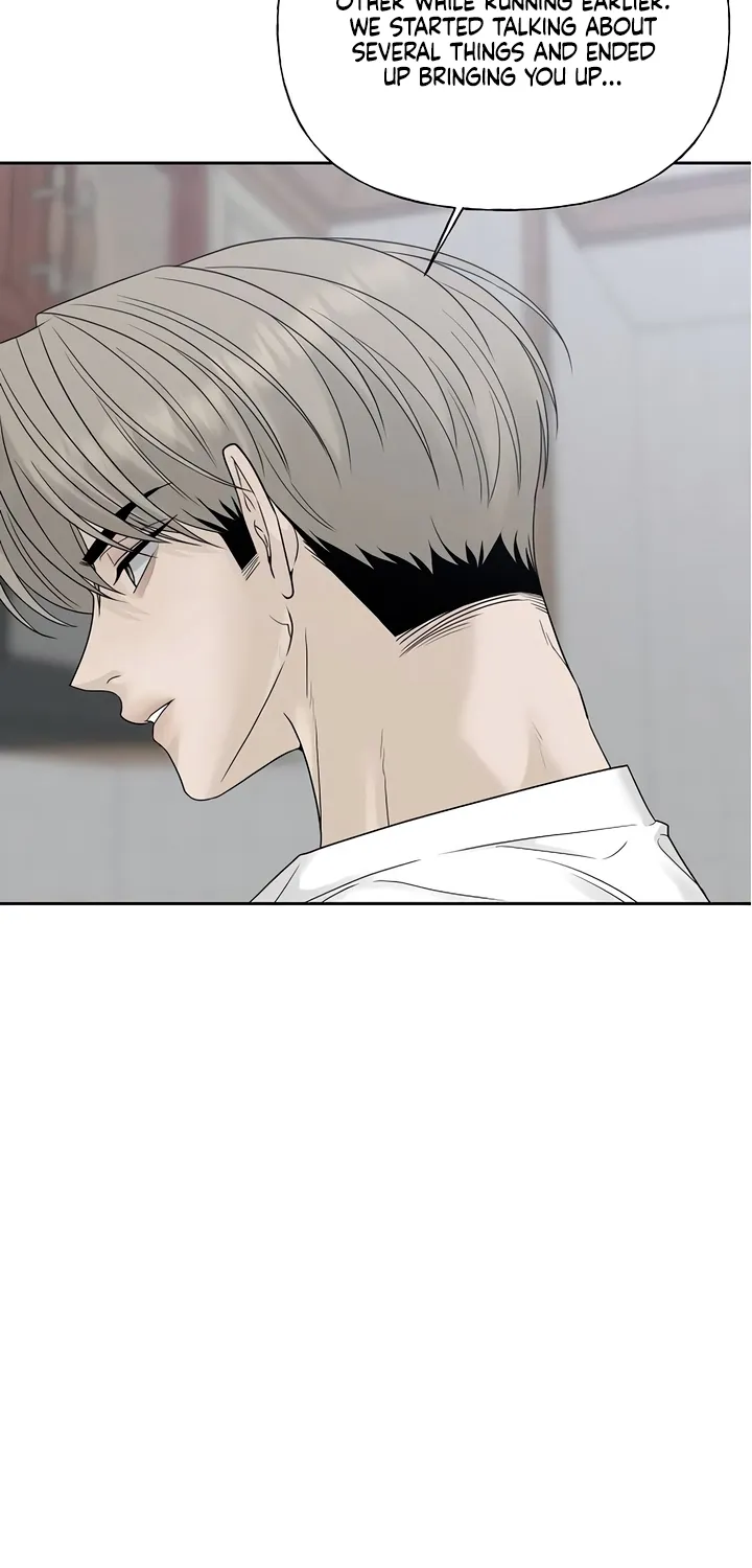 Gentle Intruder Chapter 30 page 32 - 