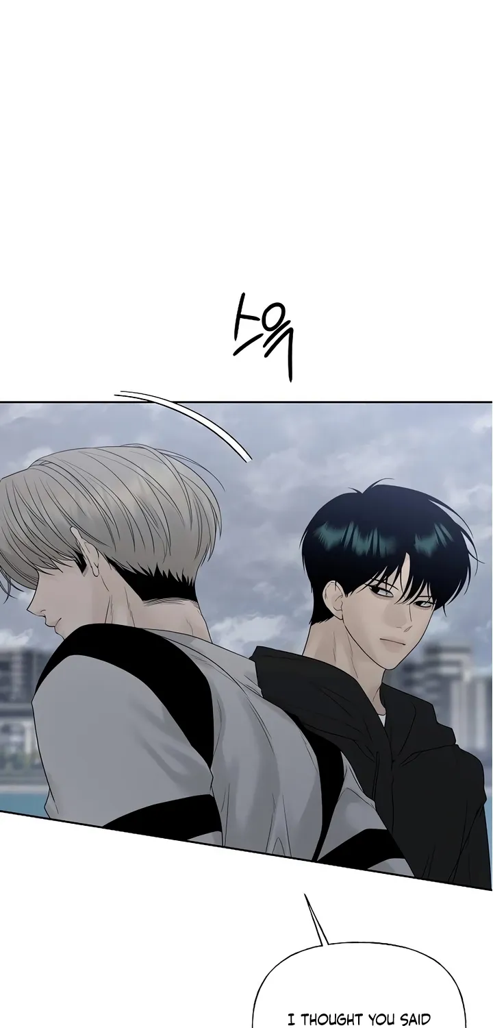 Gentle Intruder Chapter 30 page 6 - 