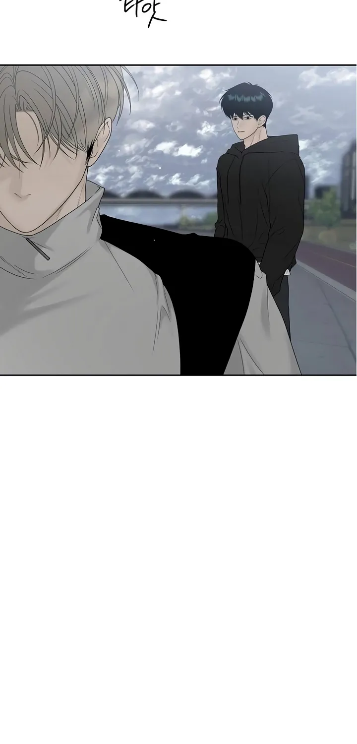 Gentle Intruder Chapter 30 page 9 - 