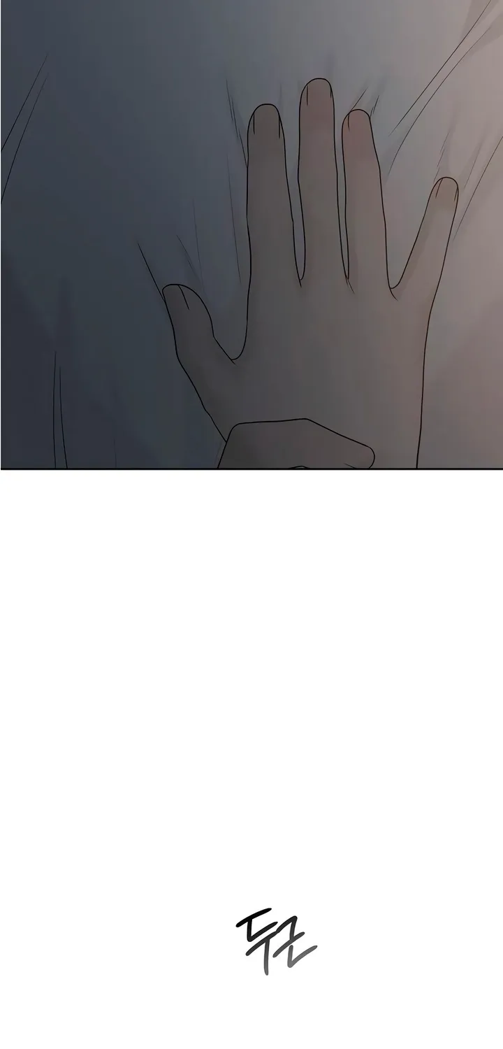 Gentle Intruder Chapter 31 page 4 - 