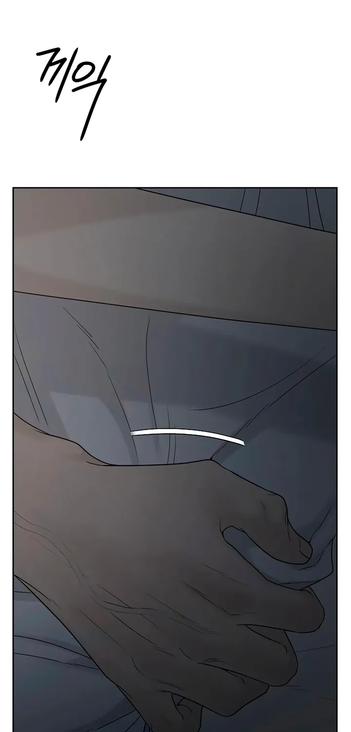 Gentle Intruder Chapter 31 page 33 - 