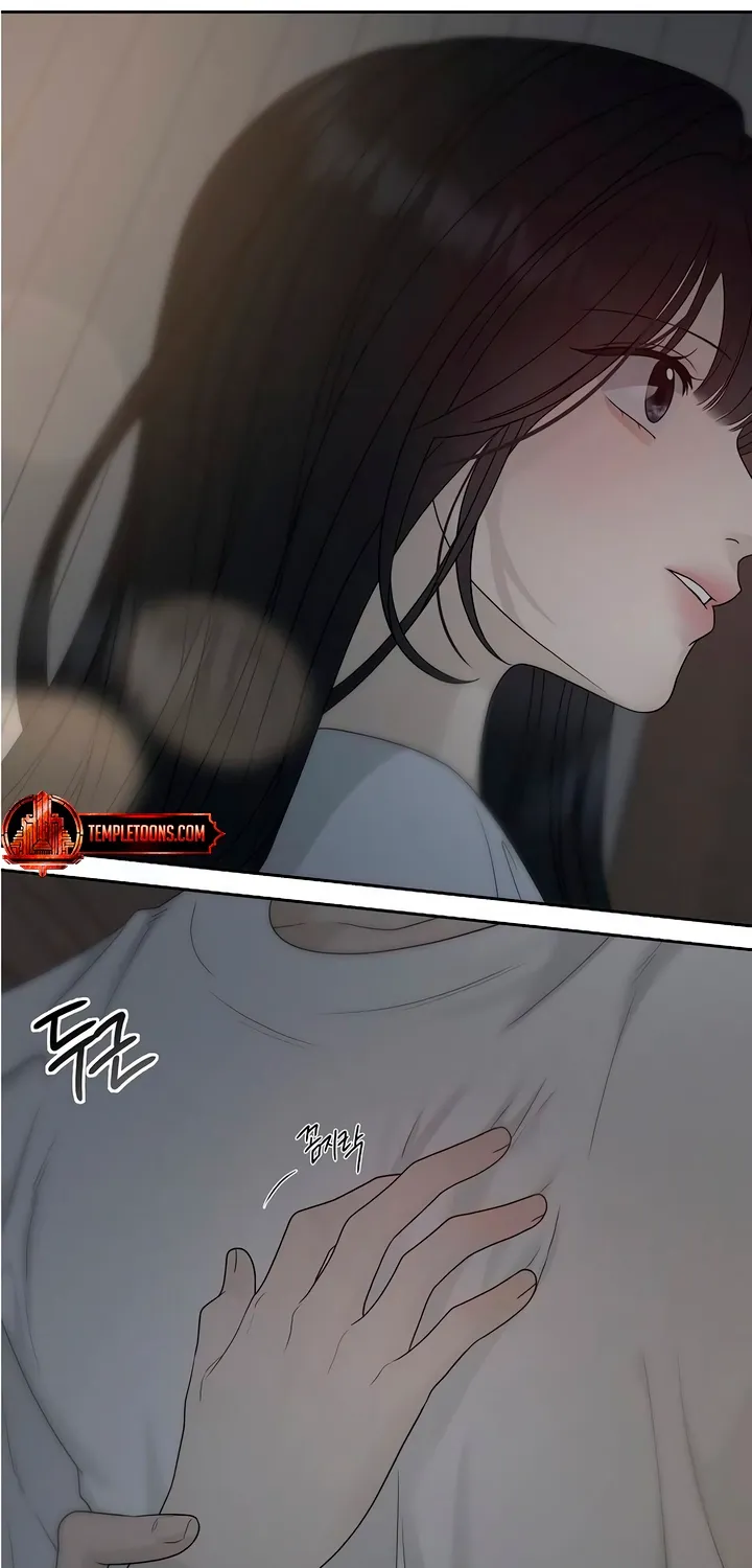 Gentle Intruder Chapter 31 page 6 - 