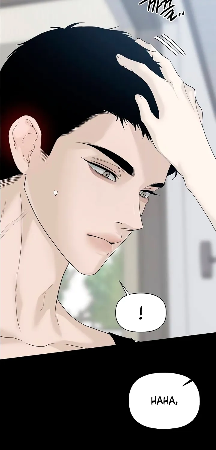 Gentle Intruder Chapter 31 page 82 - 