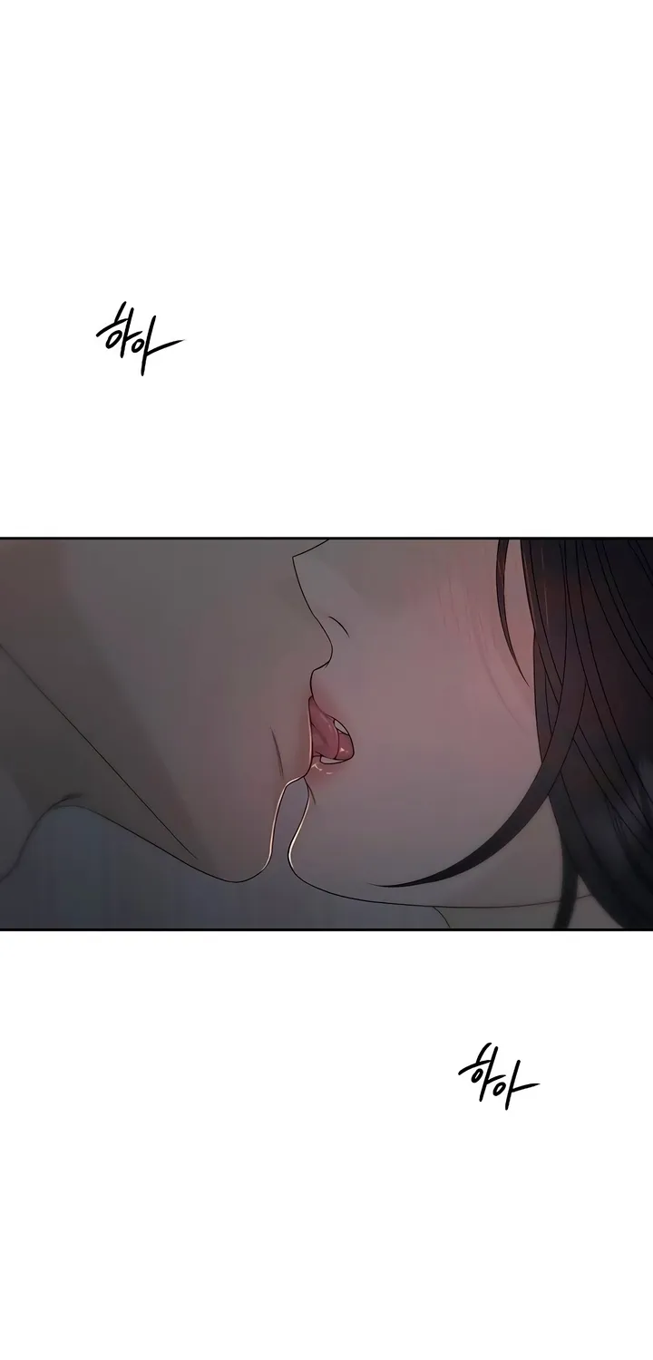 Gentle Intruder Chapter 32 page 23 - 