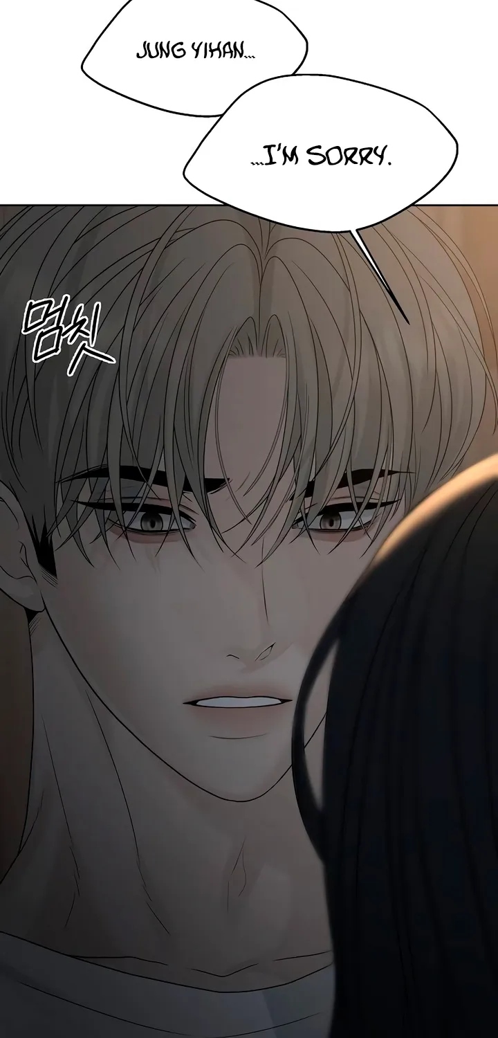 Gentle Intruder Chapter 32 page 72 - 