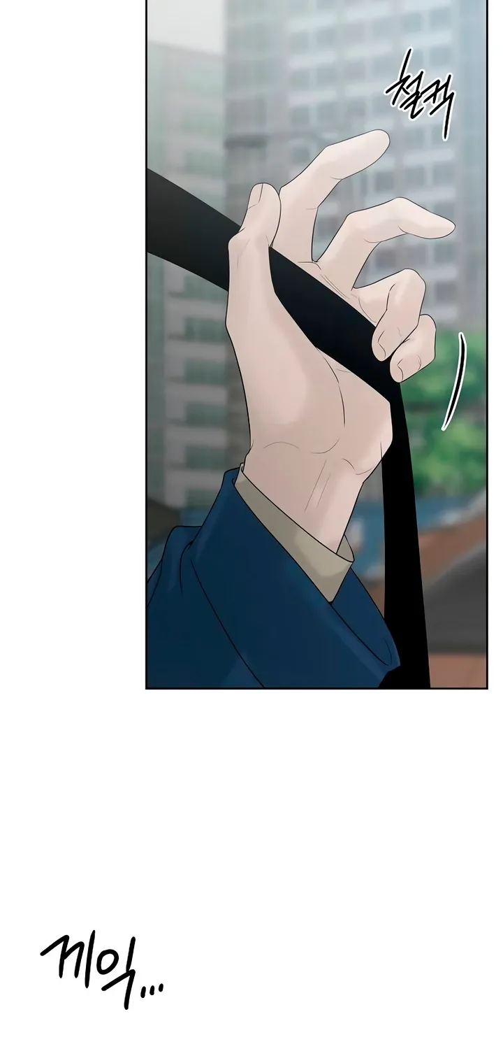 Gentle Intruder Chapter 33 page 102 - 