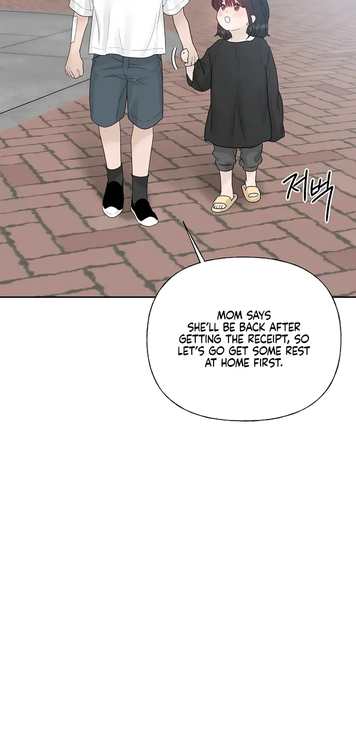 Gentle Intruder Chapter 33 page 3 - 