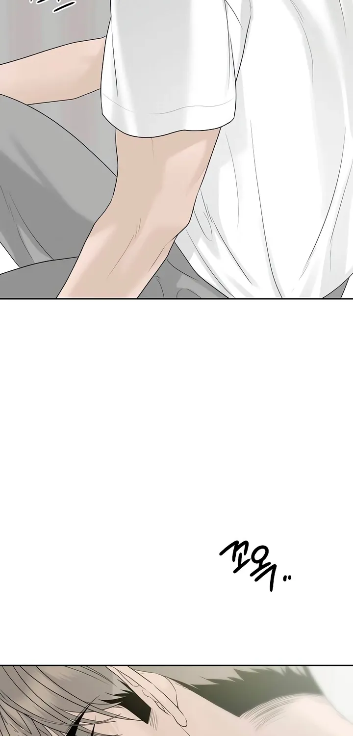 Gentle Intruder Chapter 33 page 21 - 