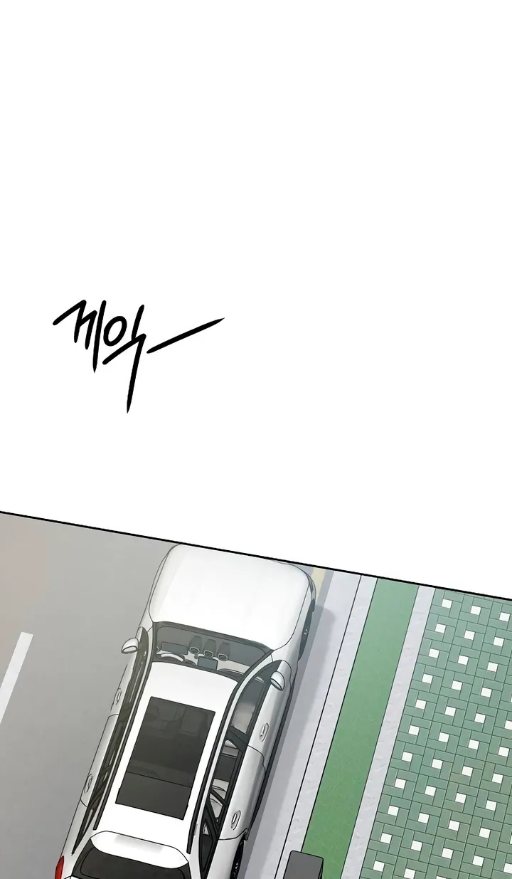 Gentle Intruder Chapter 33 page 100 - 