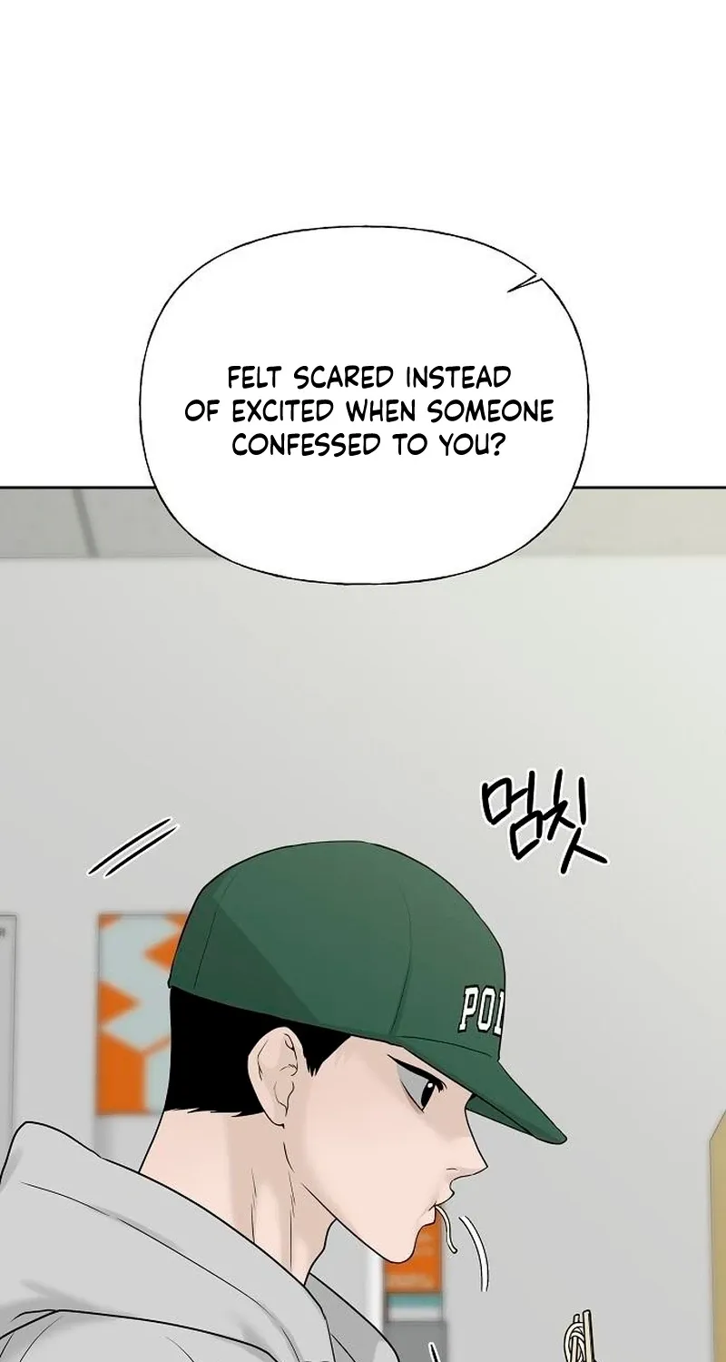 Gentle Intruder Chapter 34 page 13 - 