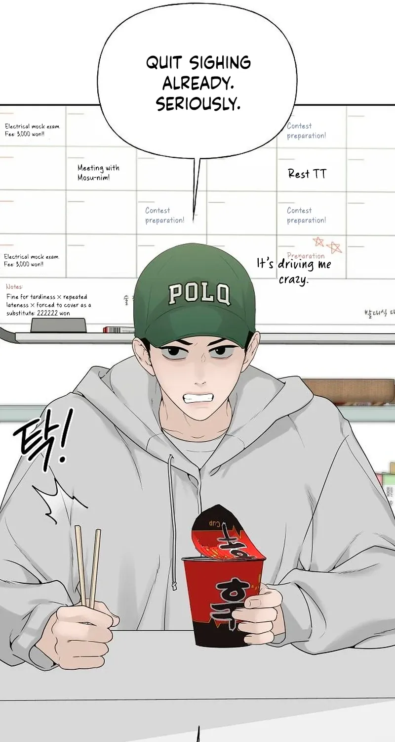 Gentle Intruder Chapter 34 page 6 - 