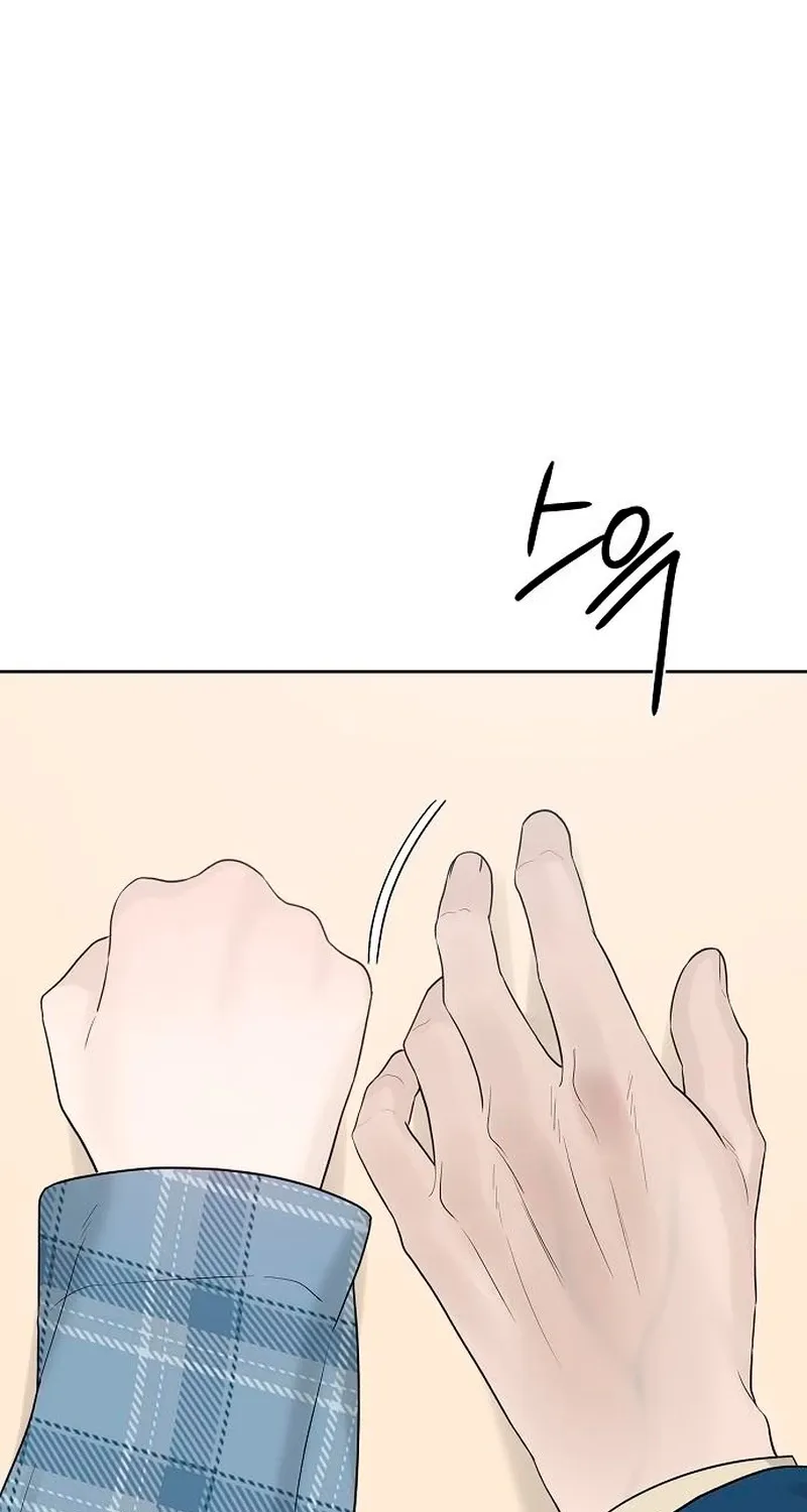 Gentle Intruder Chapter 34 page 53 - 