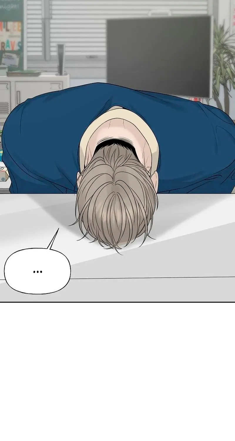 Gentle Intruder Chapter 34 page 8 - 