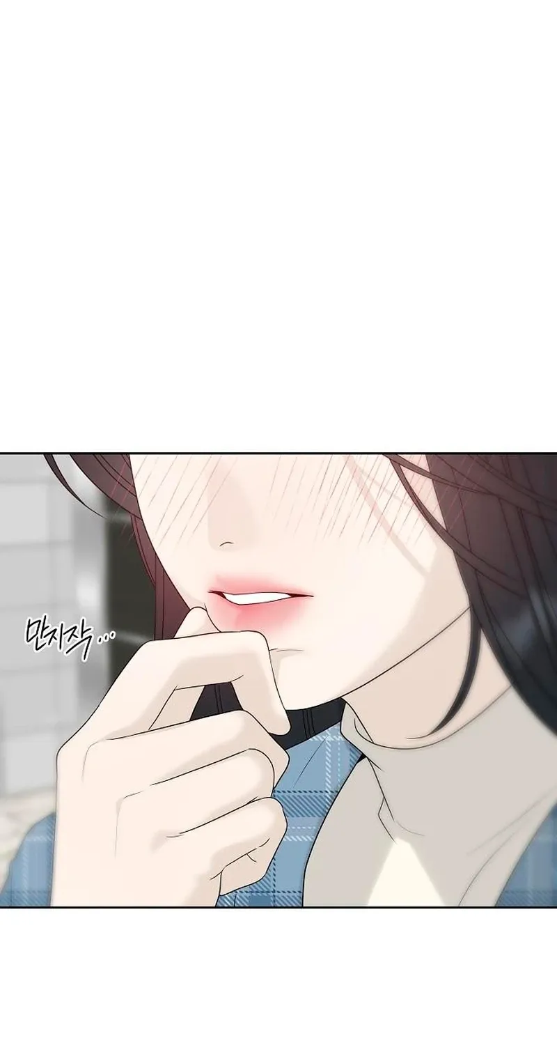 Gentle Intruder Chapter 34 page 92 - 