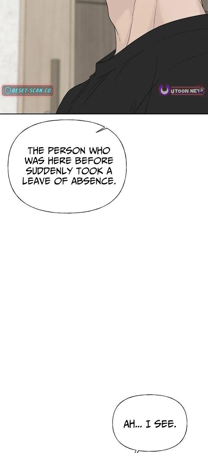 Gentle Intruder Chapter 35 page 11 - 