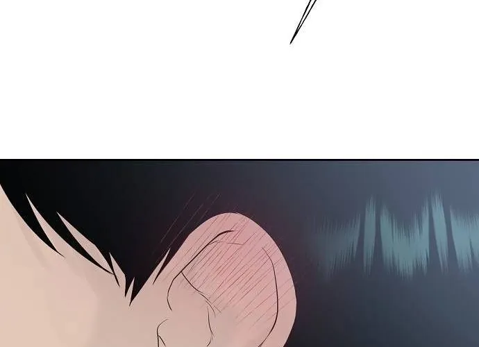Gentle Intruder Chapter 35 page 12 - 