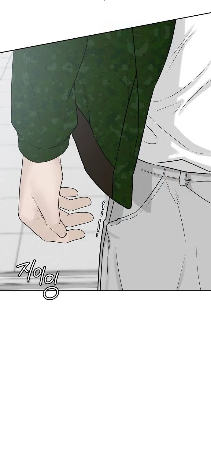 Gentle Intruder Chapter 35 page 27 - 