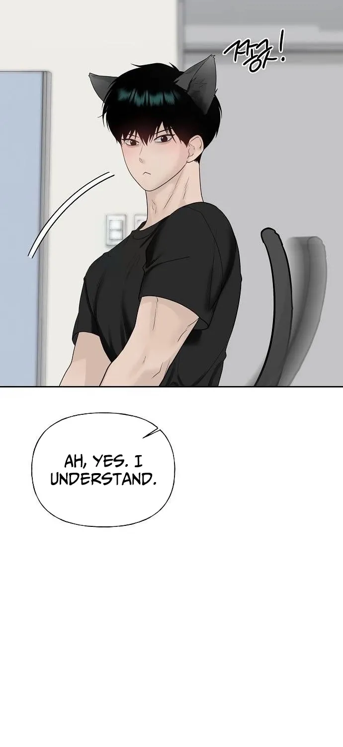 Gentle Intruder Chapter 35 page 63 - 