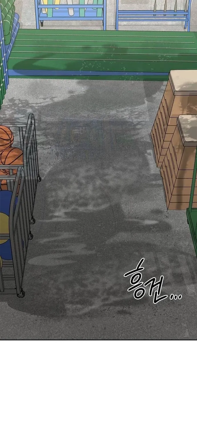 Gentle Intruder Chapter 35 page 67 - 