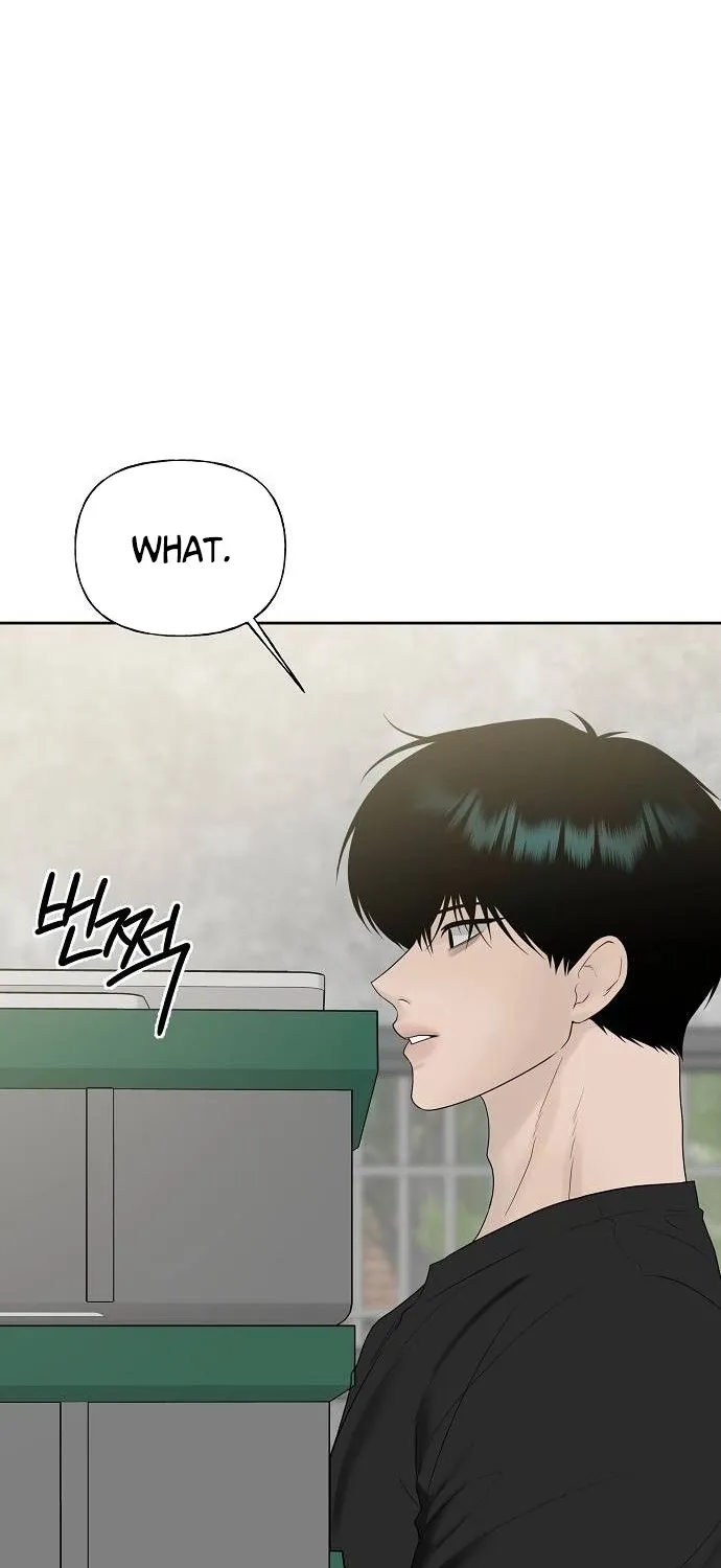 Gentle Intruder Chapter 35 page 74 - 