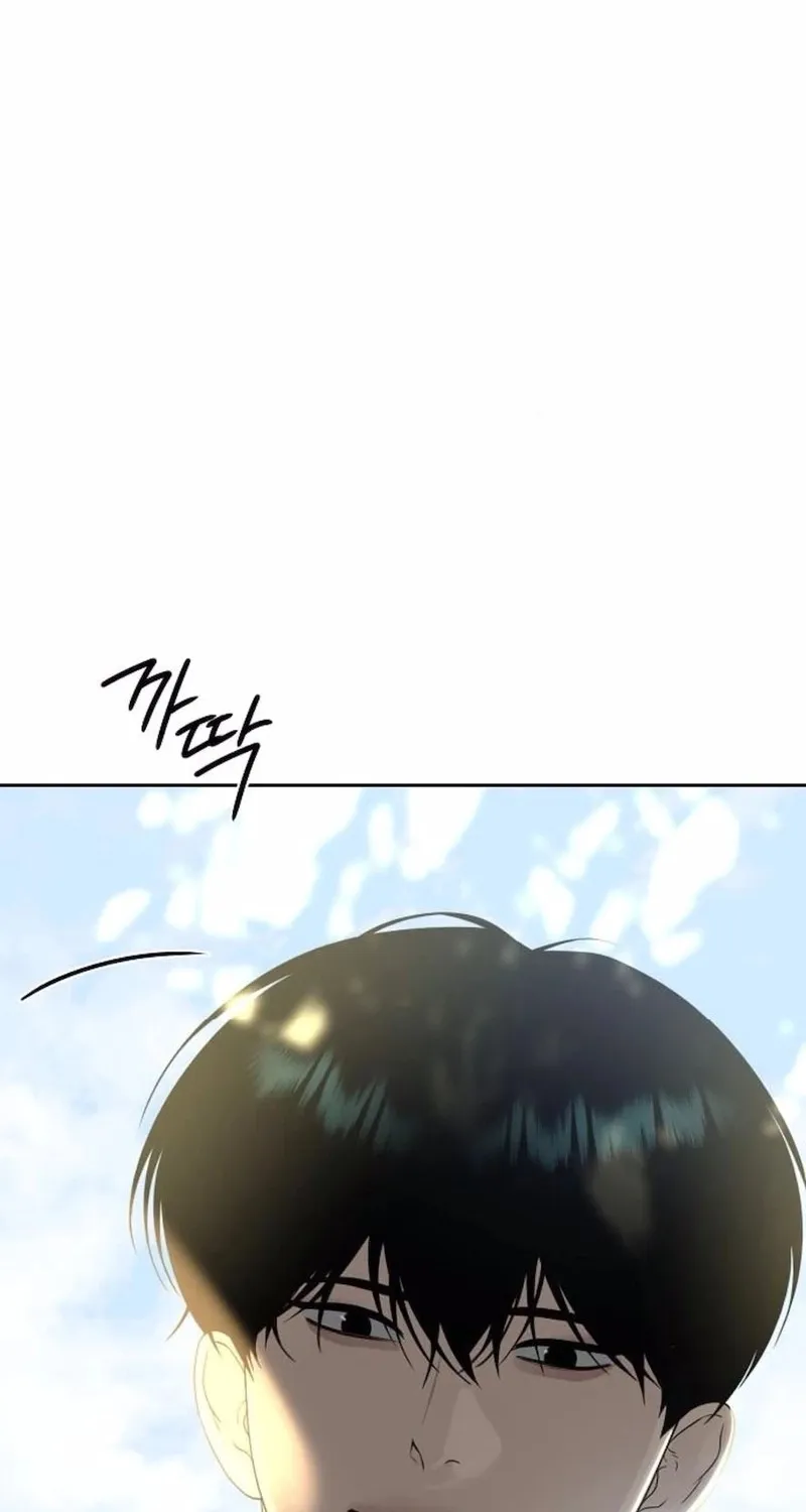 Gentle Intruder Chapter 36 page 124 - 
