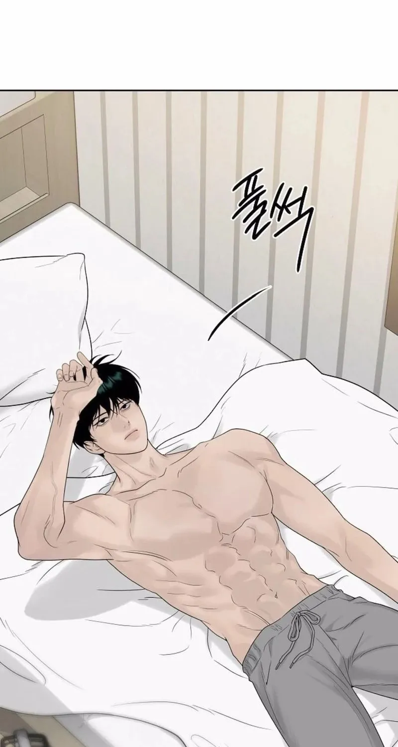 Gentle Intruder Chapter 36 page 3 - 