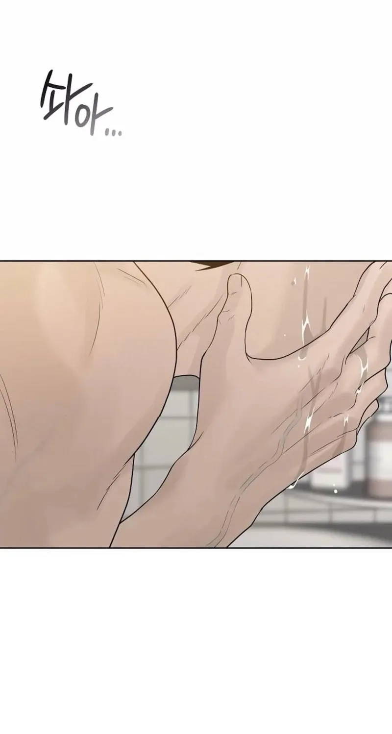 Gentle Intruder Chapter 36 page 27 - 