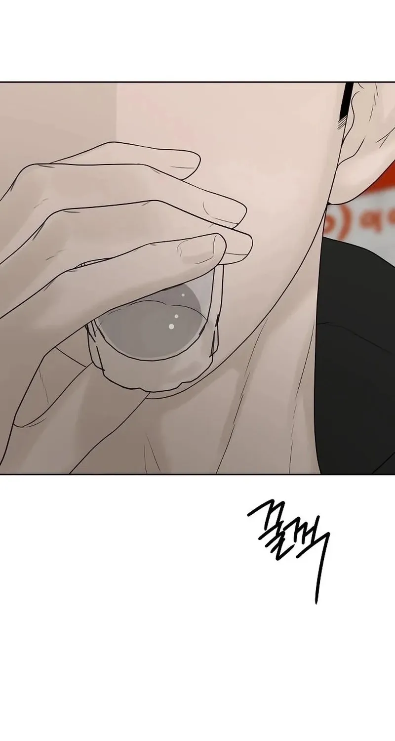 Gentle Intruder Chapter 37 page 107 - 