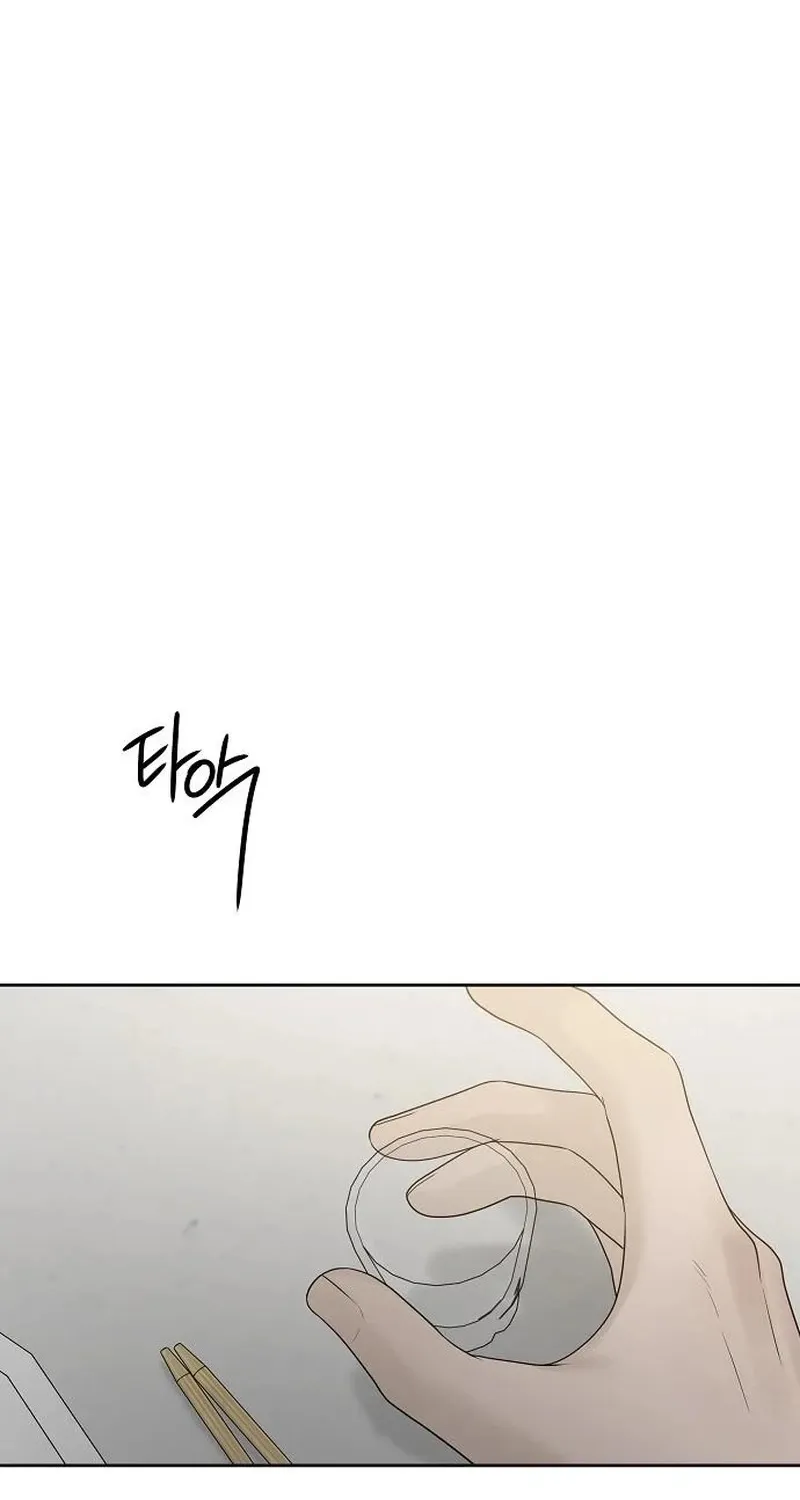 Gentle Intruder Chapter 37 page 112 - 