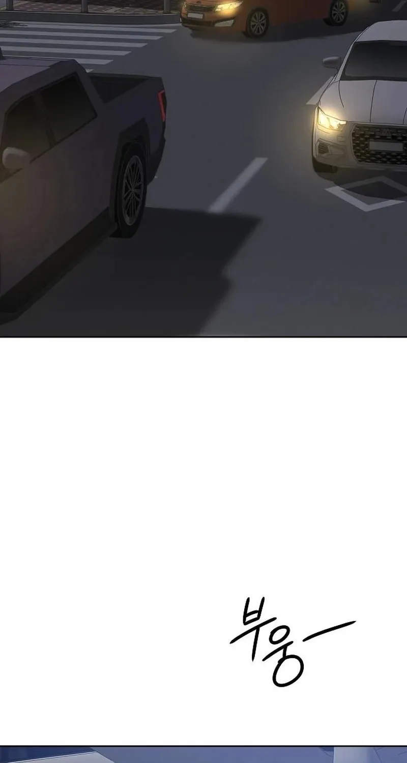 Gentle Intruder Chapter 37 page 41 - 