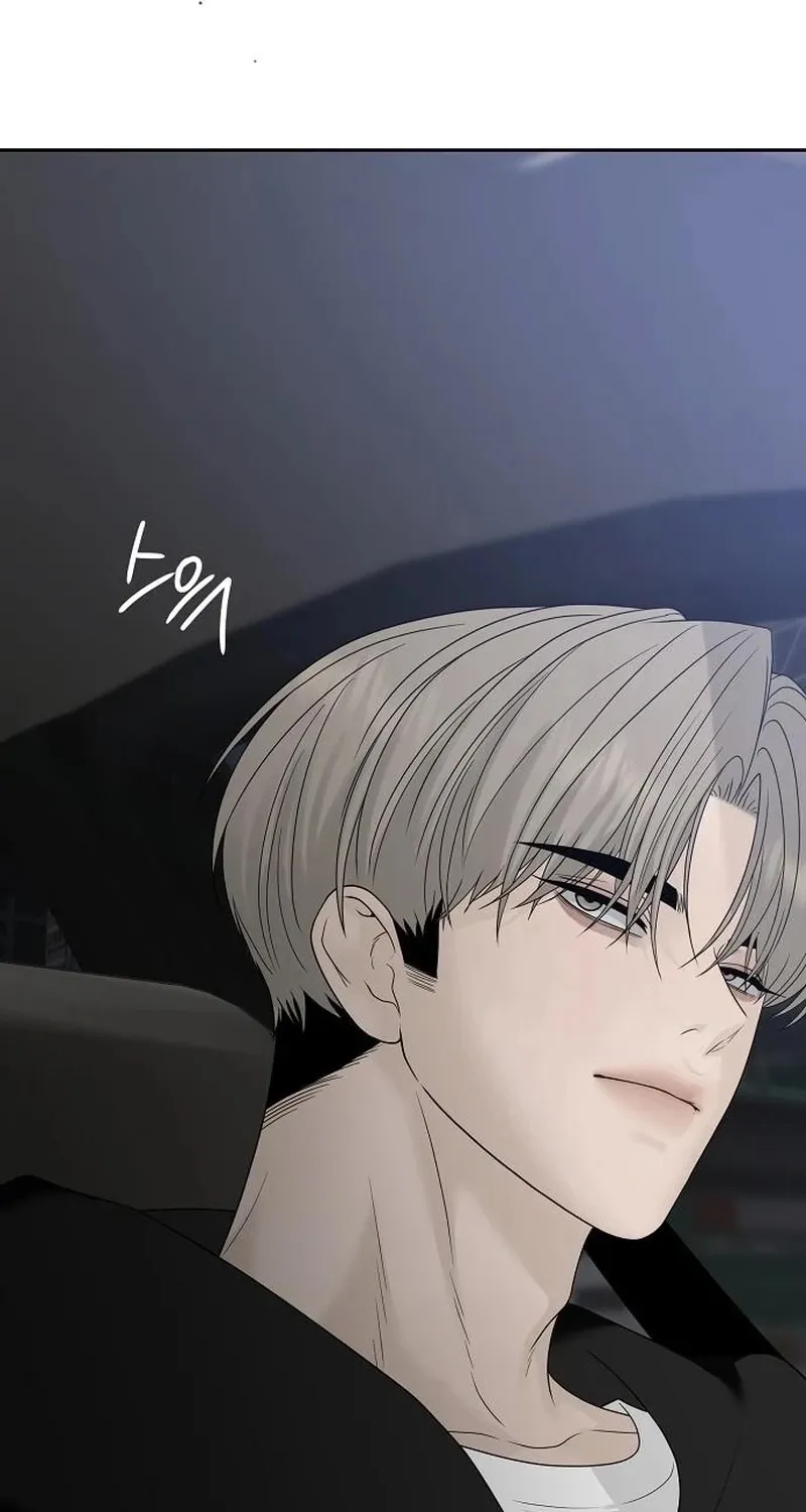 Gentle Intruder Chapter 37 page 67 - 