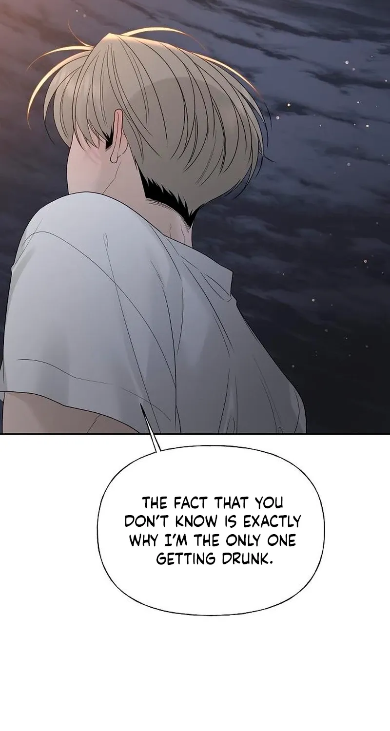 Gentle Intruder Chapter 38 page 117 - 