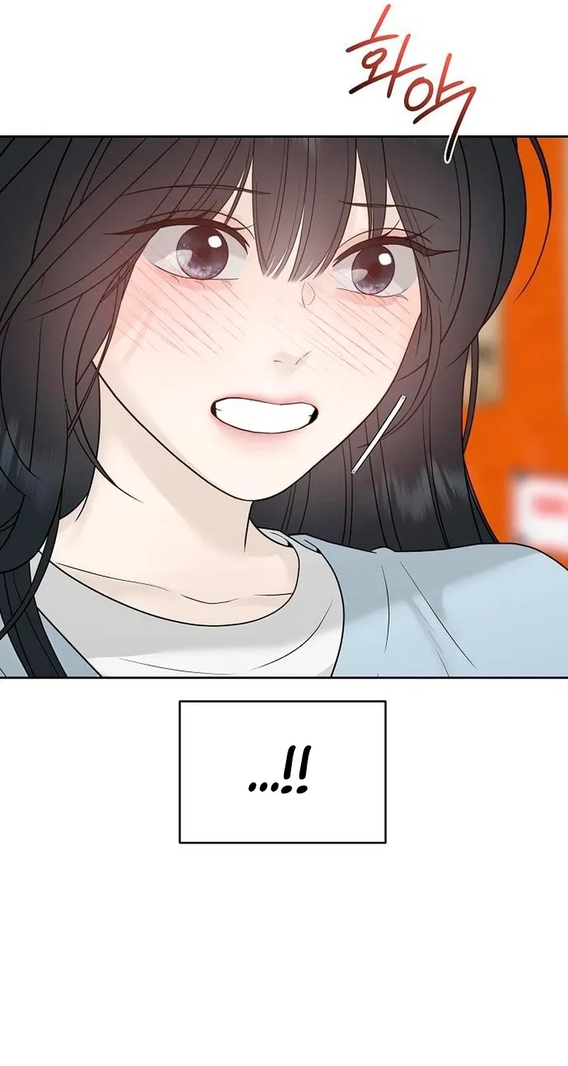Gentle Intruder Chapter 38 page 46 - 
