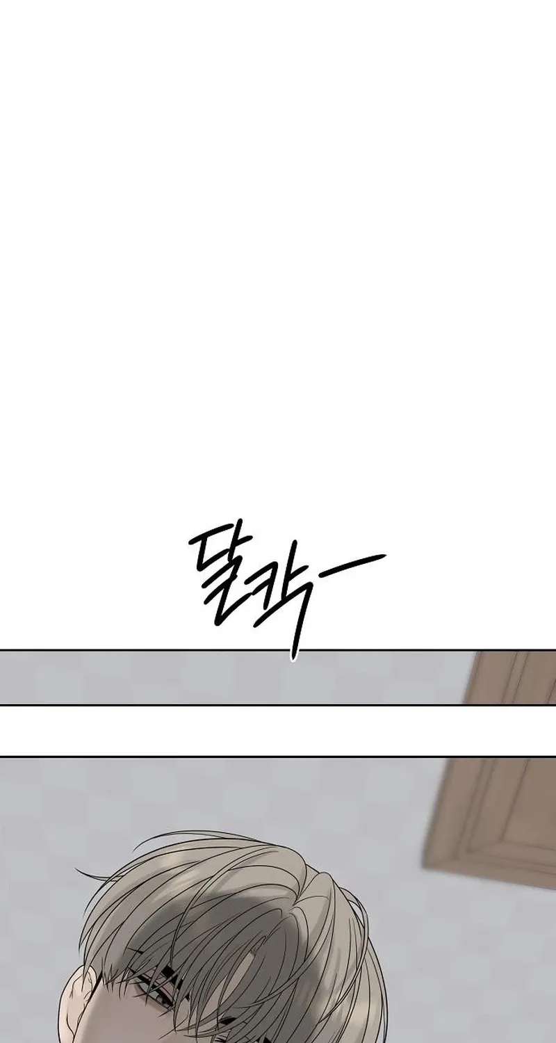 Gentle Intruder Chapter 39 page 17 - 