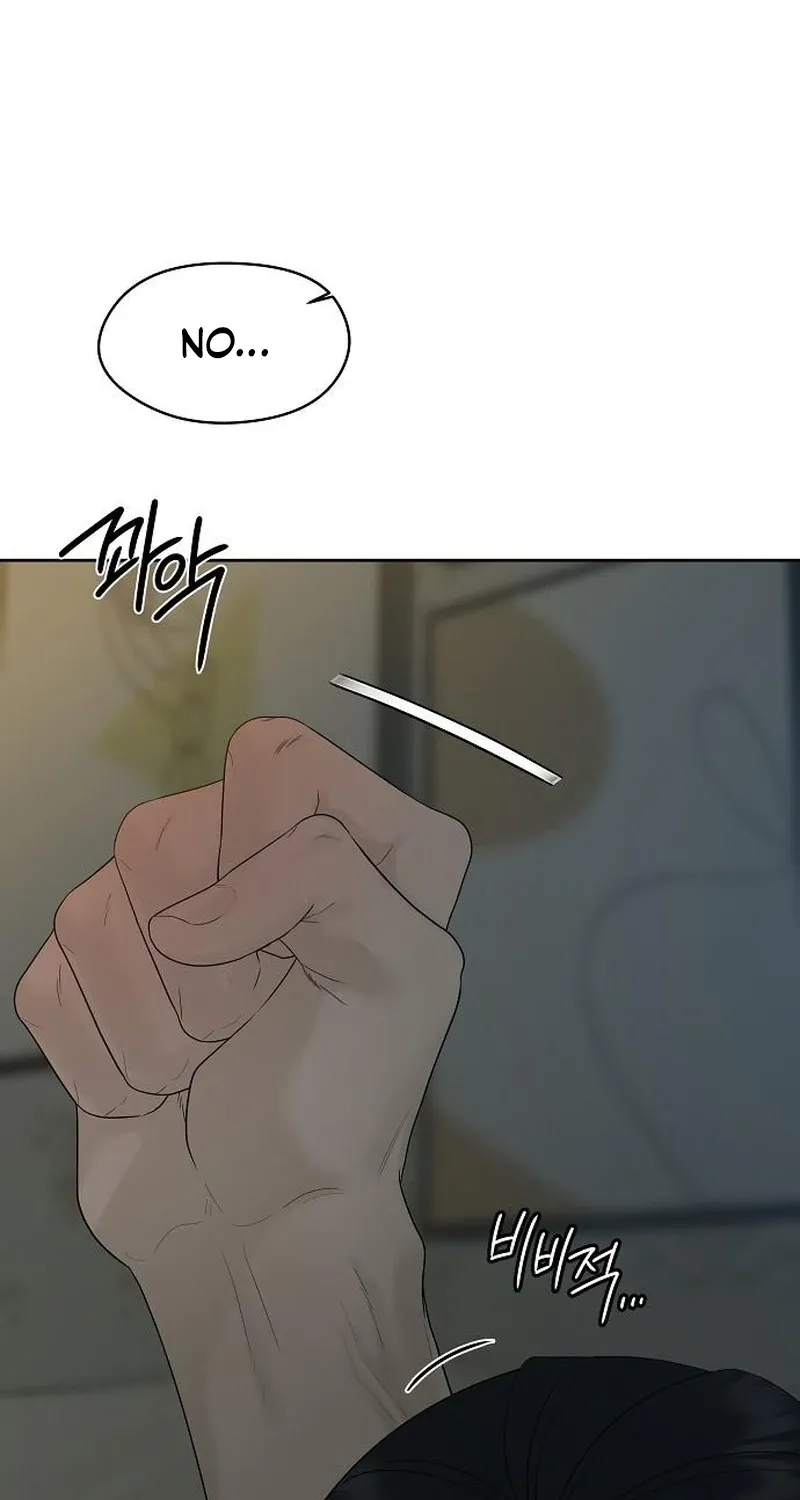 Gentle Intruder Chapter 39 page 97 - 