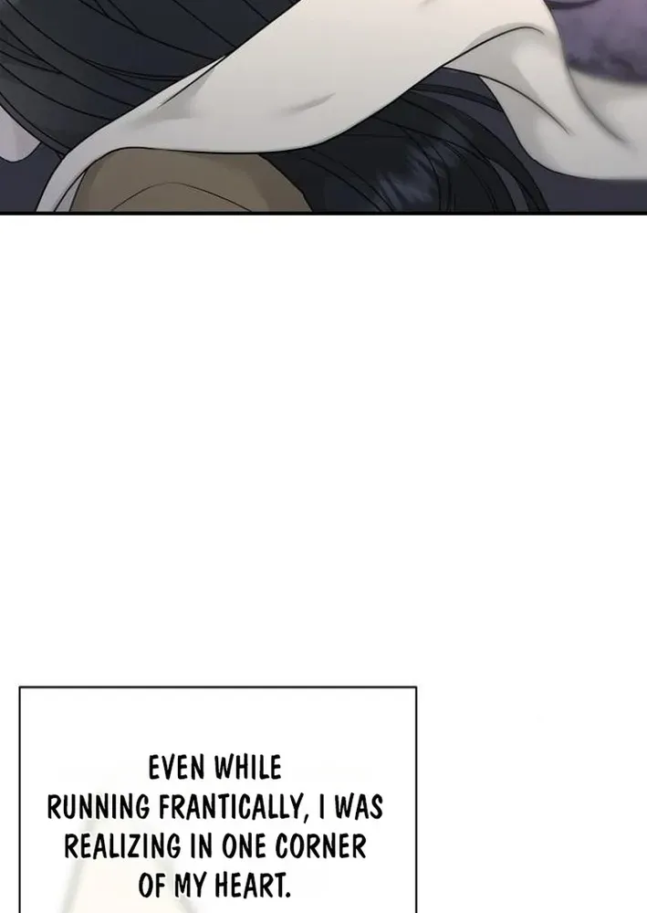 Gentle Intruder Chapter 4 page 14 - 
