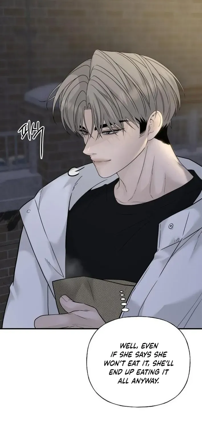 Gentle Intruder Chapter 4 page 23 - 